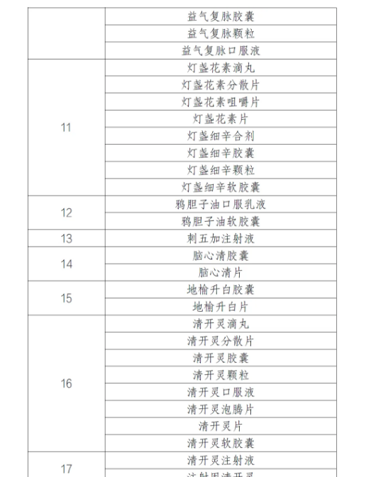 1728528698711267.png 33.png