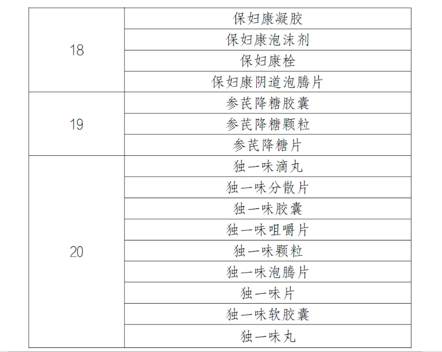 1728528706766217.png 44.png