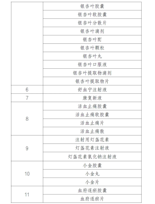 1728528719952276.png 66.png