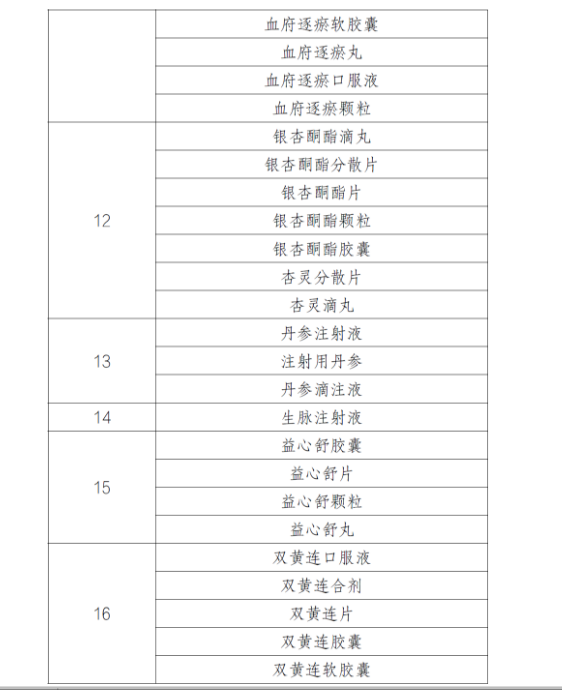 1728528726111094.png 77.png