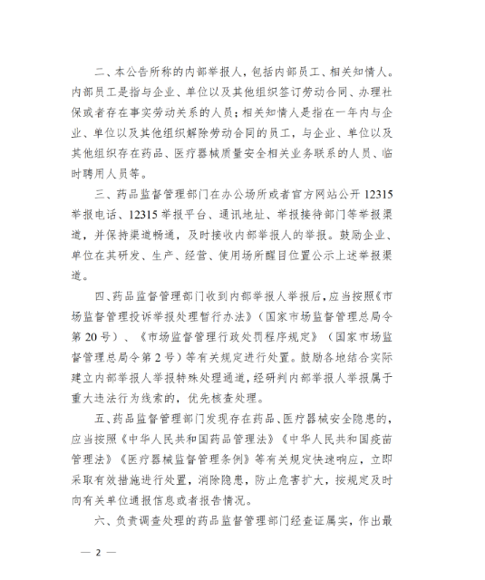 1728612309344329.png 13.png