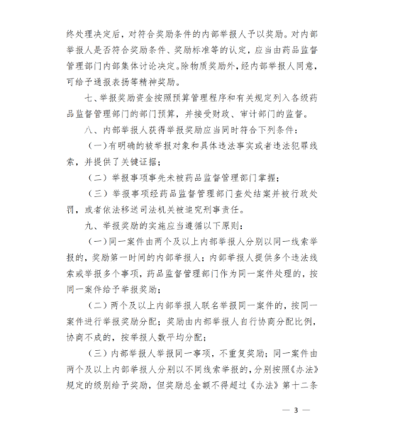 1728612315111796.png 14.png