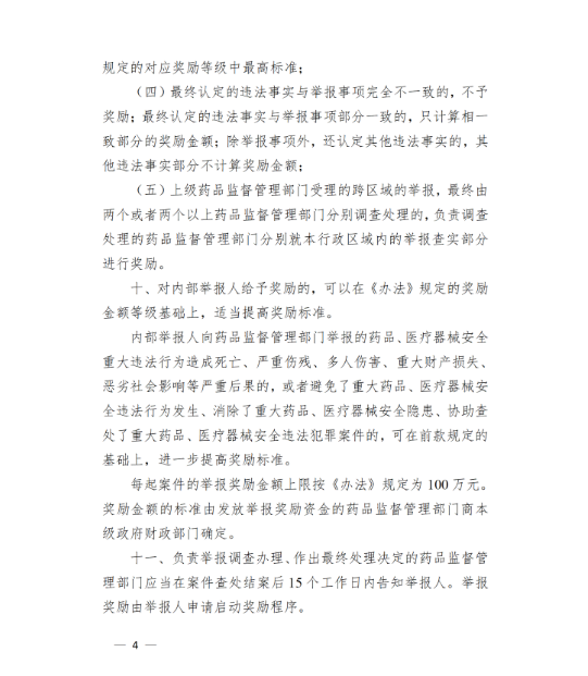 1728612321638911.png 15.png