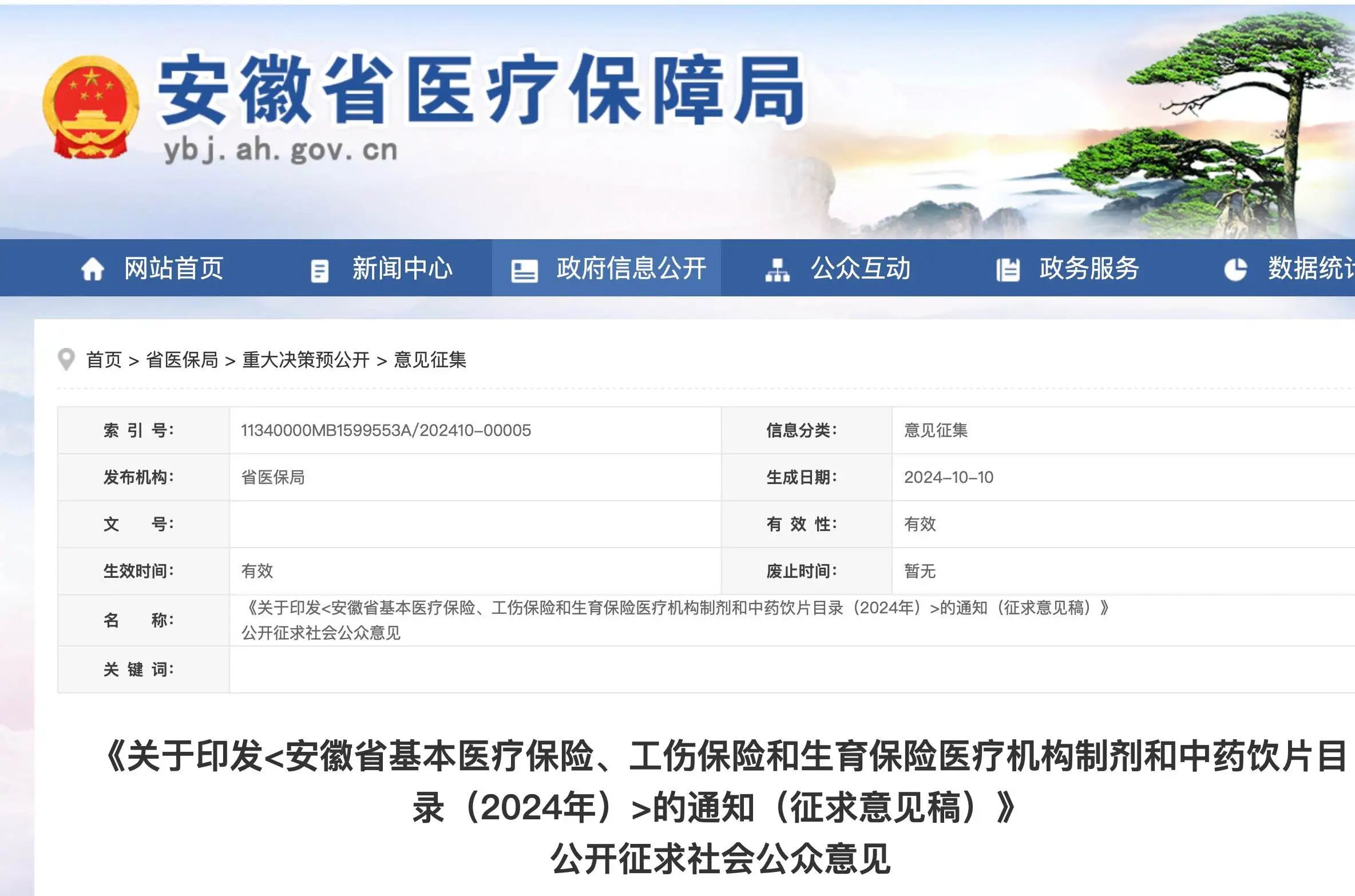 1728889004396750.jpg 22.jpg