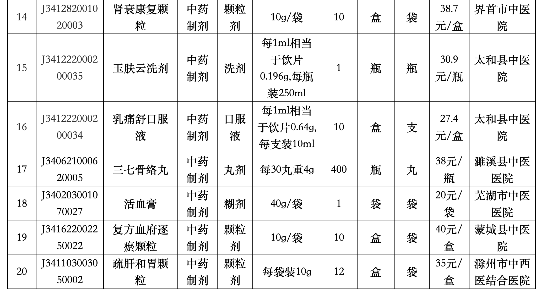 1728889041955391.png 25.png