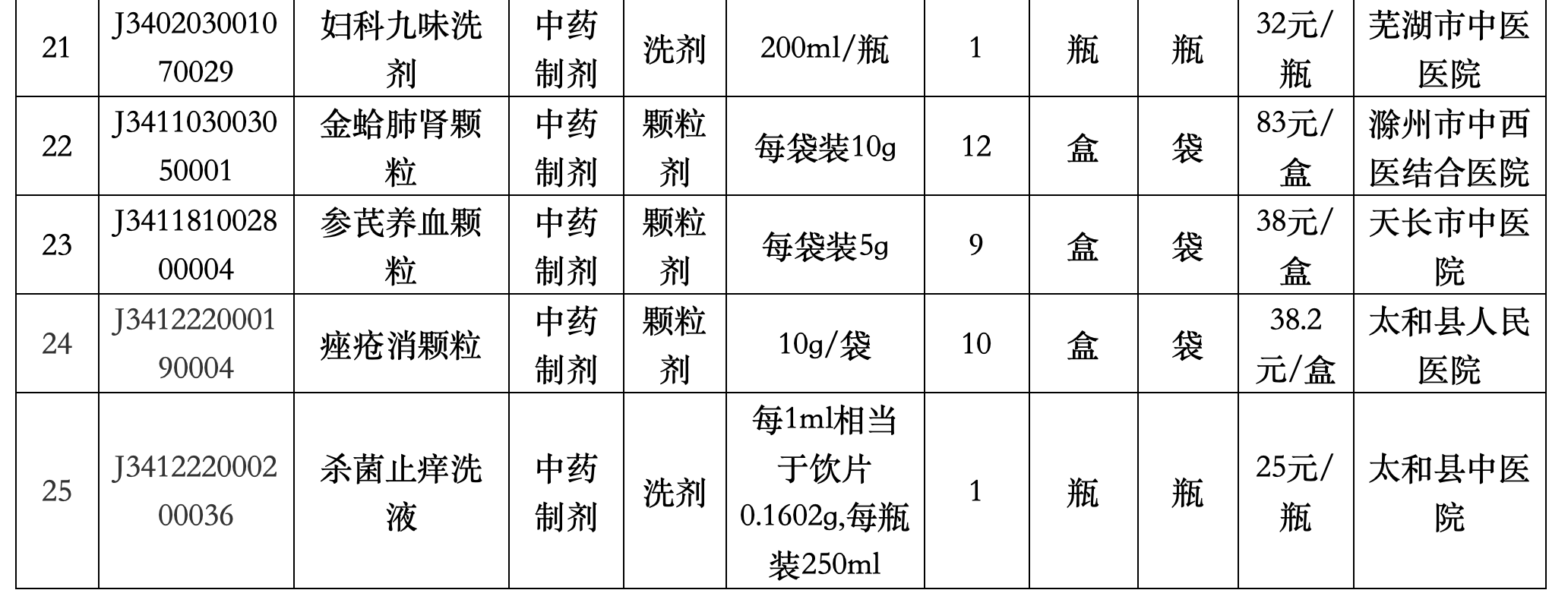 1728889047230809.png 26.png