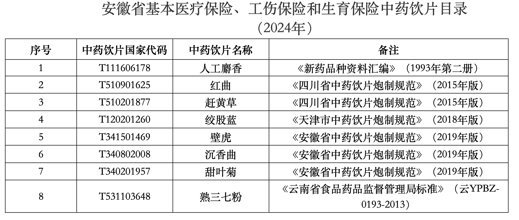 1728889053652719.png 27.png