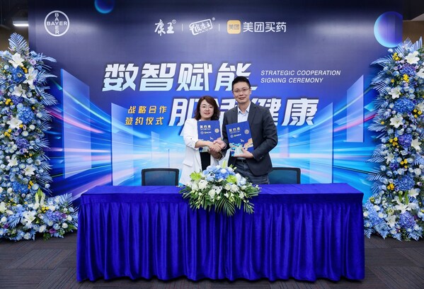 左：美團(tuán)醫(yī)藥健康即時(shí)零售業(yè)務(wù)部總經(jīng)理王丹；右：拜耳健康消費(fèi)品中國區(qū)廣域拓展客戶事業(yè)部負(fù)責(zé)人顏煒