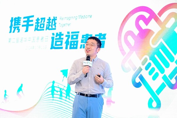 北京康盟慈善基金會、慢性皮膚病關愛基金傳播主任李驛發(fā)言