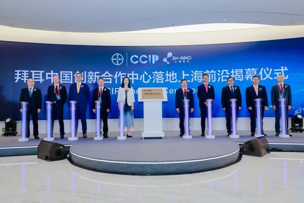 各位嘉賓為拜耳健康消費(fèi)品中國(guó)創(chuàng)新合作中心（CCIP）揭幕（從左至右按順序）：上海醫(yī)藥總裁沈波，拜耳健康消費(fèi)品全球首席財(cái)務(wù)官M(fèi)agnus Schellnock，拜耳健康消費(fèi)品全球研發(fā)總裁和市場(chǎng)總裁David Evendon-Challis，山東省泰安市人民政府副市長(zhǎng)馮能斌，上海市藥品監(jiān)督管理局黨組成員、二級(jí)巡視員張清，山東省藥品監(jiān)督管理局黨組成員、副局長(zhǎng)林炳勇，拜耳健康消費(fèi)品全球總裁、拜耳集團(tuán)管理委員會(huì)成員Julio Triana，上海醫(yī)藥集團(tuán)董事長(zhǎng)楊秋華，拜耳健康消費(fèi)品亞太區(qū)及拉美區(qū)總裁Arturo Sanchez，拜耳健康消費(fèi)品中國(guó)區(qū)總經(jīng)理何勇