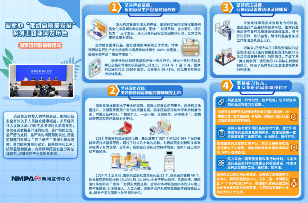 1729559579387809.png 6.png