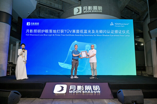 月影照明護(hù)眼落地?zé)臬@T&Uuml;V萊茵低藍(lán)光、無頻閃認(rèn)證