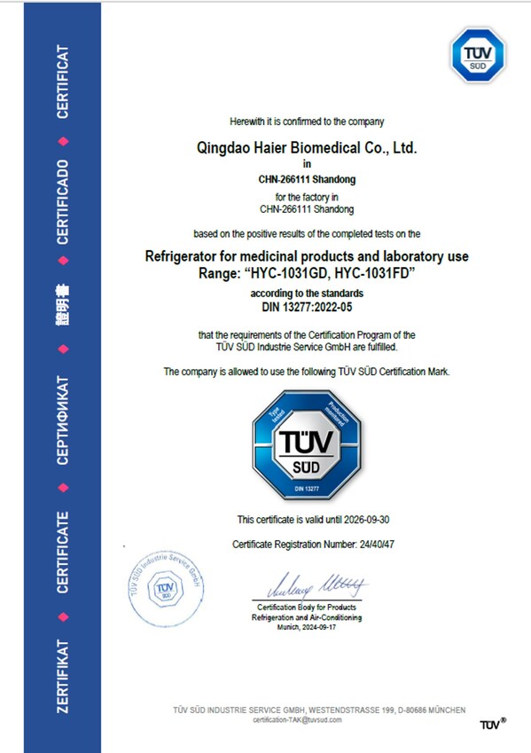 T&Uuml;V南德向海爾生物醫(yī)療頒發(fā)的DIN 13277認(rèn)證證書(shū) *本次獲證的醫(yī)用冷藏箱型號(hào)包含：HYC-1031GD、HYC-1031FD