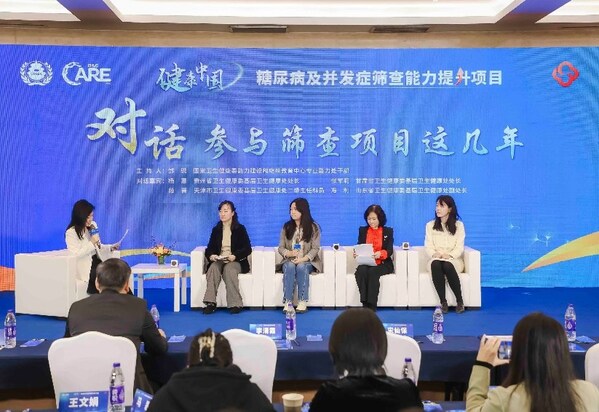 圖為各省交流對話 圖為各省交流對話