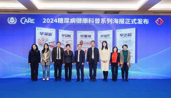 圖為海報發(fā)布儀式 圖為海報發(fā)布儀式