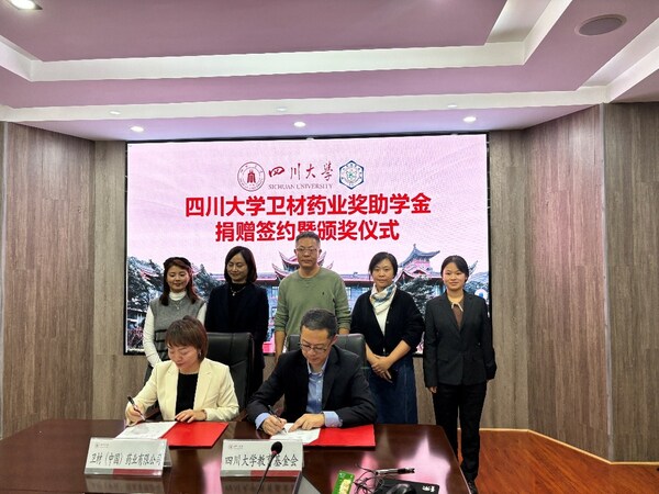 簽署捐贈協(xié)議 簽署捐贈協(xié)議