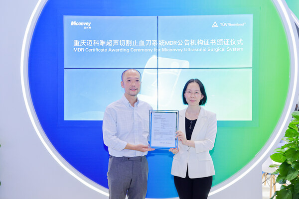 TÜV萊茵為邁科唯超聲切割止血刀系統(tǒng)簽發(fā)MDR公告機構(gòu)證書 TÜV萊茵為邁科唯超聲切割止血刀系統(tǒng)簽發(fā)MDR公告機構(gòu)證書
