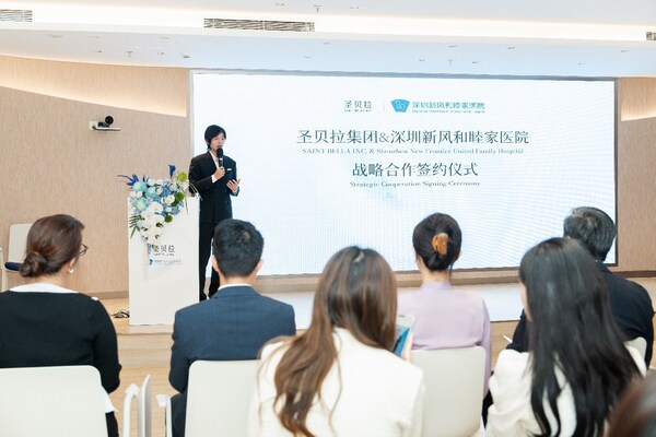 圣貝拉集團(tuán)創(chuàng)始人、董事長兼CEO向華致辭