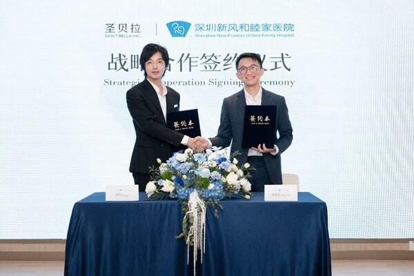 左：圣貝拉集團(tuán)創(chuàng)始人、董事長兼CEO向華；右：新風(fēng)天域執(zhí)行董事、大灣區(qū)首席運(yùn)營官蕭毅晃