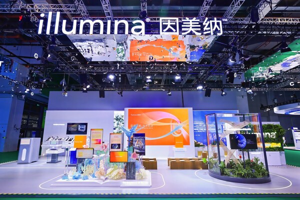 因美納展臺 因美納展臺