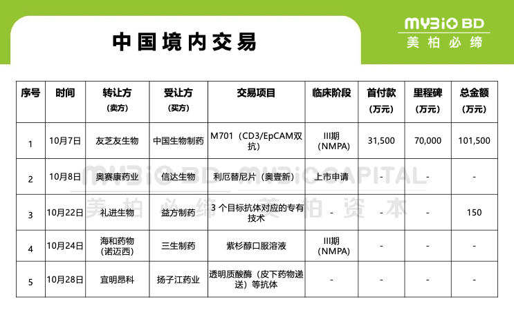 1730776681631876.png 13.png