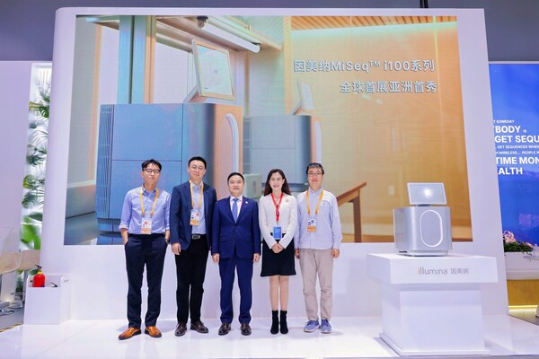 MiSeq i100系列桌面式測序儀全球首展亞洲首秀揭幕儀式 MiSeq i100系列桌面式測序儀全球首展亞洲首秀揭幕儀式