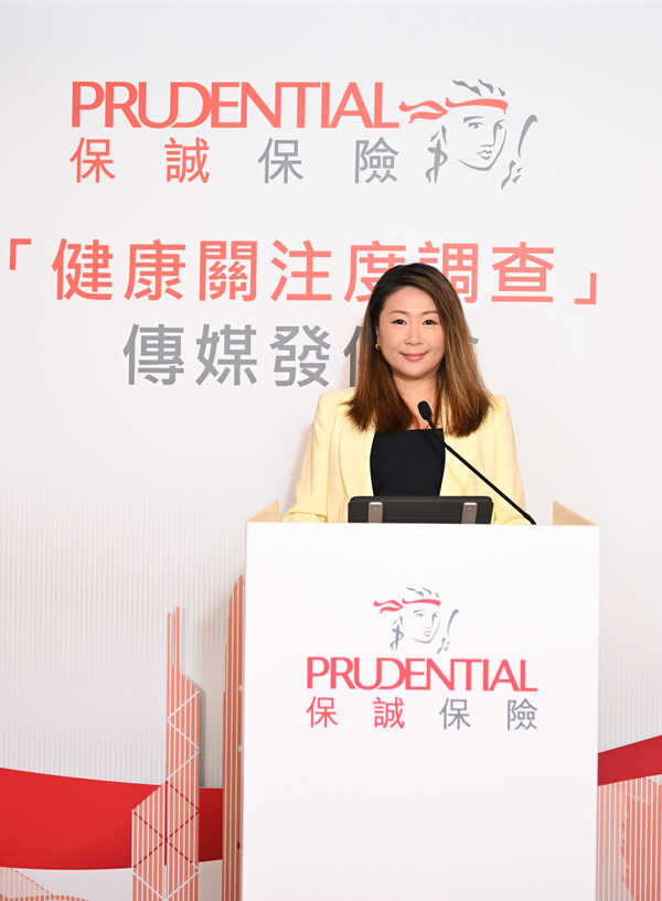 保誠保險首席客務(wù)營運及健康保障業(yè)務(wù)總監(jiān)歐陽佩玲分享保誠全新“健康關(guān)注度調(diào)查”及《2024年度中期個人壽險理賠報告》結(jié)果。