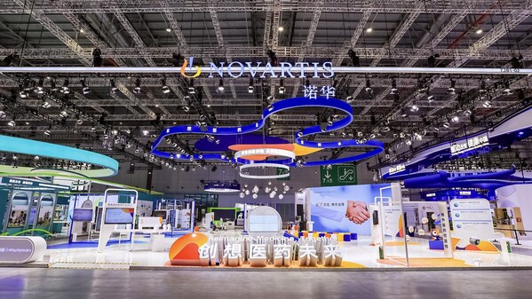 諾華2024年進(jìn)博會(huì)展臺(tái)照片 諾華2024年進(jìn)博會(huì)展臺(tái)照片