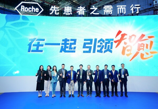 “引領(lǐng)智·愈”羅氏早肺品牌啟動儀式 “引領(lǐng)智·愈”羅氏早肺品牌啟動儀式