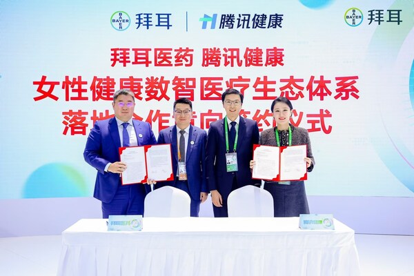 拜耳醫(yī)藥與騰訊健康-女性健康數智生態(tài)落地合作簽約儀式 拜耳醫(yī)藥與騰訊健康-女性健康數智生態(tài)落地合作簽約儀式