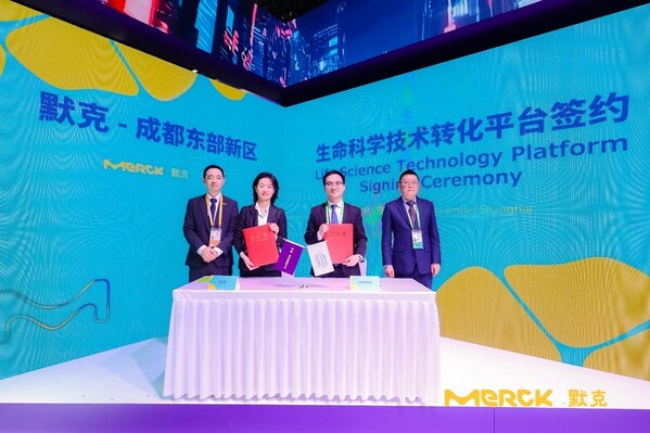 圖：默克生命科學(xué)副總裁、生命科學(xué)中國(guó)區(qū)董事總經(jīng)理吳波博士（左一）；默克生命科學(xué)中國(guó)實(shí)驗(yàn)室純水事業(yè)部銷售總監(jiān)王莉（左二）；中共成都東部新區(qū)工作委員會(huì)委員、成都東部新區(qū)管理委員會(huì)副主任黃偉（右一）；成都東部新區(qū)投資促進(jìn)局投資促進(jìn)四處處長(zhǎng)、成都未來(lái)醫(yī)學(xué)城管理局黨組成員葉嘯林（右二）