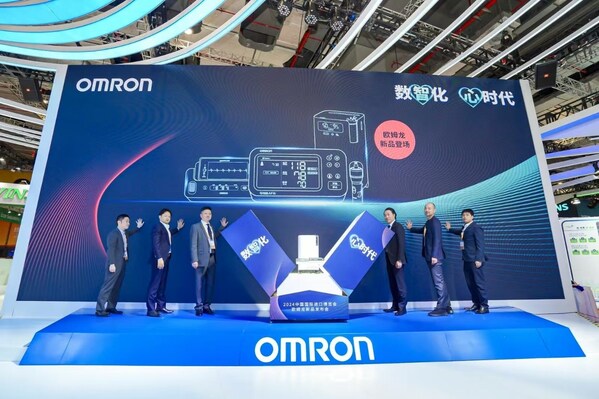 歐姆龍健康醫(yī)療在進(jìn)博會展臺上隆重召開2024新品發(fā)布會
