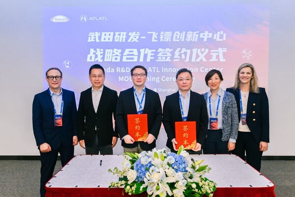 武田研發(fā)-飛鏢創(chuàng)新中心戰(zhàn)略合作簽約儀式 武田研發(fā)-飛鏢創(chuàng)新中心戰(zhàn)略合作簽約儀式