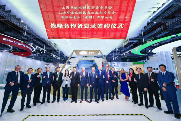 新西蘭政府來(lái)賓、上海市浦東新區(qū)政府來(lái)賓及康維他全球管理團(tuán)隊(duì)合影留念