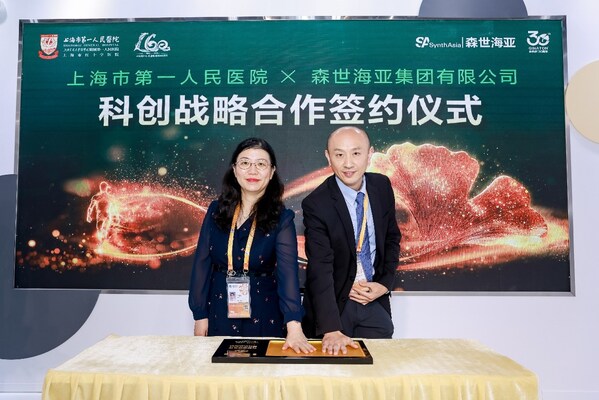 科創(chuàng)戰(zhàn)略合作簽約儀式 科創(chuàng)戰(zhàn)略合作簽約儀式