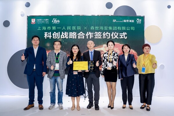 科創(chuàng)戰(zhàn)略合作簽約儀式 科創(chuàng)戰(zhàn)略合作簽約儀式