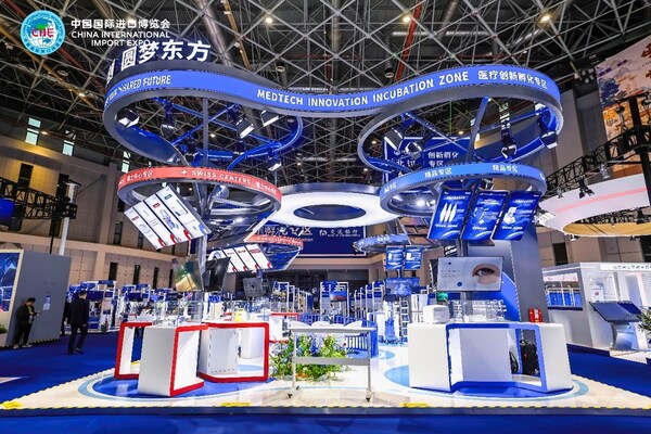 第七屆進(jìn)博會(huì)創(chuàng)新孵化專(zhuān)區(qū)展臺(tái)
