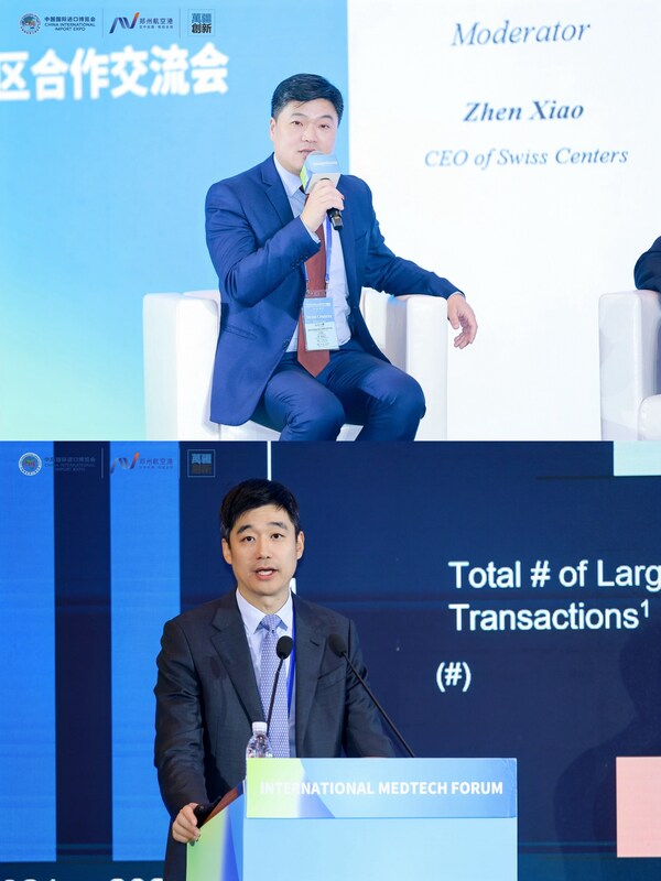 圖一：瑞士中心集團(tuán)首席執(zhí)行官肖振；圖二：華平投資中國(guó)區(qū)聯(lián)席CEO方敏