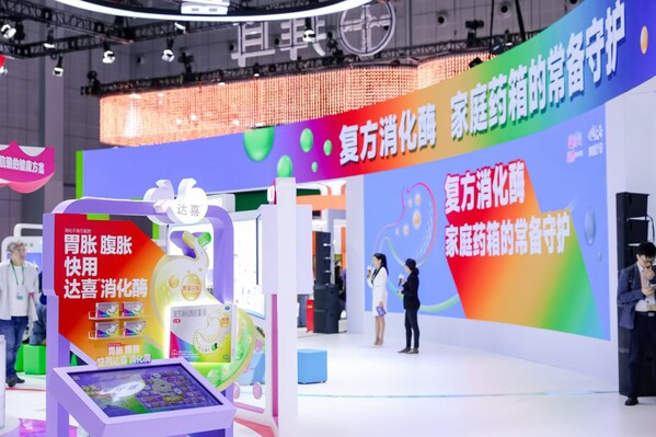 “復(fù)方消化酶 家庭藥箱的常備守護(hù)”科普現(xiàn)場 “復(fù)方消化酶 家庭藥箱的常備守護(hù)”科普現(xiàn)場