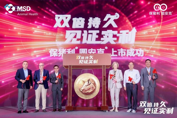 默沙東動(dòng)物保健保豬利&reg;圓安克&reg;震撼登場(chǎng)