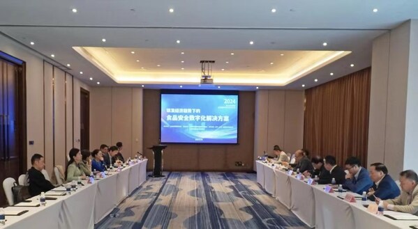 索迪斯受邀出席2024年第七屆進(jìn)博會(huì)上海會(huì)議活動(dòng) 共話銀發(fā)經(jīng)濟(jì)趨勢(shì)下的食品安全數(shù)字化解決方案-圖2 索迪斯受邀出席2024年第七屆進(jìn)博會(huì)上海會(huì)議活動(dòng) 共話銀發(fā)經(jīng)濟(jì)趨勢(shì)下的食品安全數(shù)字化解決方案-圖2