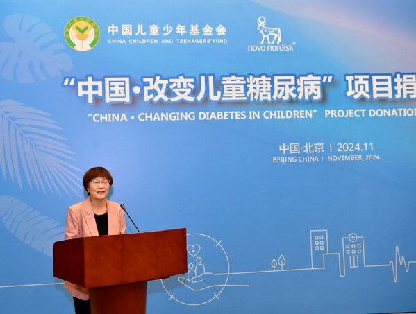 中國(guó)兒童少年基金會(huì)理事長(zhǎng) 叢中笑