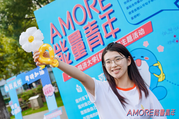 “AMORE能量青年”關(guān)注大學(xué)生成長