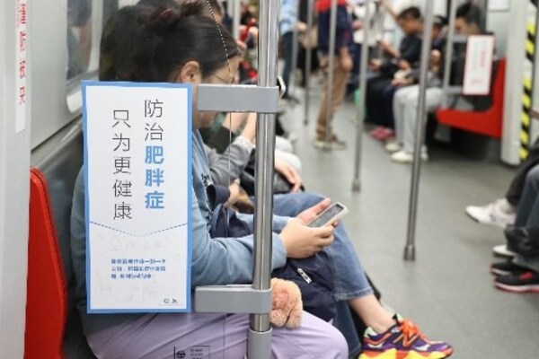 廣州地鐵科普公益項(xiàng)目現(xiàn)場(chǎng) 廣州地鐵科普公益項(xiàng)目現(xiàn)場(chǎng)