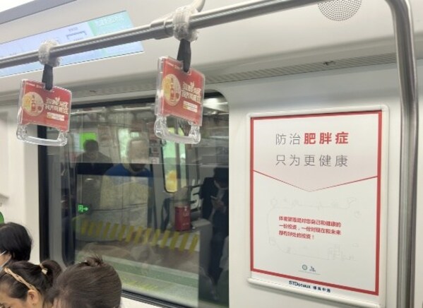 上海地鐵科普公益項(xiàng)目現(xiàn)場(chǎng) 上海地鐵科普公益項(xiàng)目現(xiàn)場(chǎng)