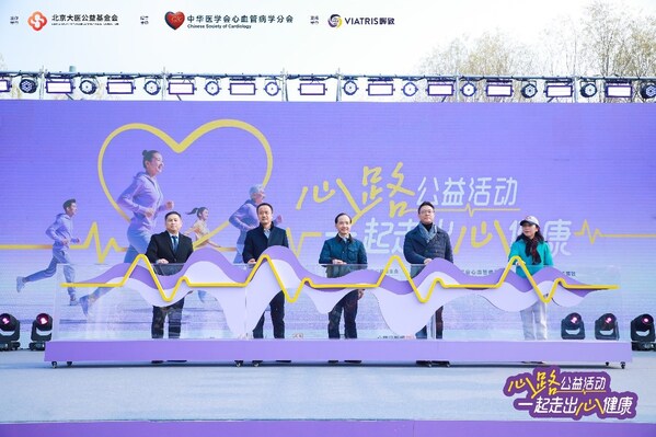 從左到右：北京大醫(yī)公益基金會理事長王曄先生，暉致中國業(yè)務(wù)中心負責人任強先生，中華醫(yī)學會心血管病學分會候任主任委員、首都醫(yī)科大學附屬北京安貞醫(yī)院馬長生教授，北京大學第一醫(yī)院李建平教授，北京大醫(yī)公益基金會常務(wù)副理事長兼秘書長尹榮秀女士出席項目啟動儀式
