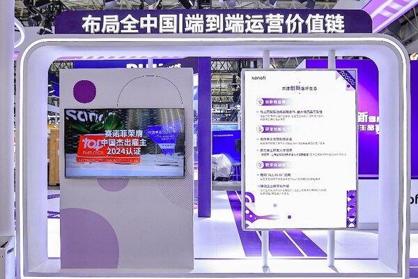 展區(qū)2：布局全中國(guó)的端到端運(yùn)營(yíng)價(jià)值鏈