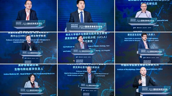 嘉賓依次為郭瀾濤、王晨光、羅敏敏、Adil Mardinoglu、帥克、Minoru Takasato、 Maya Zhang、Bernd Wollscheid、王軍