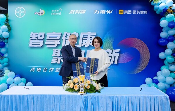 拜耳與美團(tuán)醫(yī)藥健康簽訂戰(zhàn)略合作協(xié)議 拜耳與美團(tuán)醫(yī)藥健康簽訂戰(zhàn)略合作協(xié)議