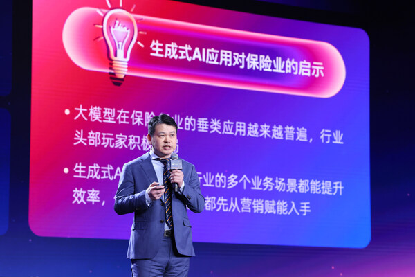 明亞保險經(jīng)紀股份有限公司助理總裁兼TMO轉型辦公室主任曹超英